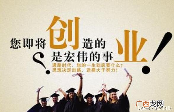 大学生创业的优势和劣势,辽宁大学生智慧创业