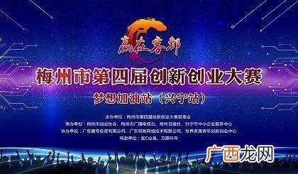 个人创业项目大全 梅州创业