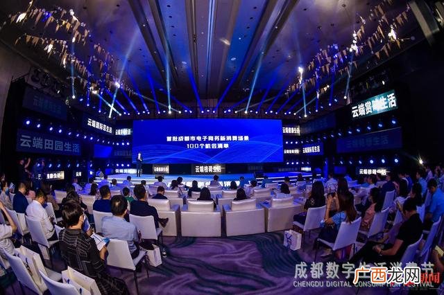 互联网100个创业项目 成都创业