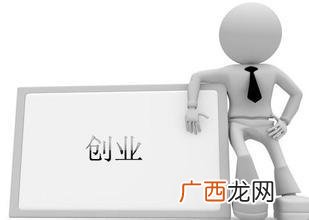 创业找项目低成本的 沿海创业项目