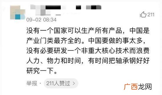 手工活在家组装圆珠笔 在家做手工活圆珠笔