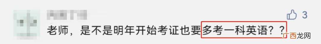 最新执业药师考试新规,2021年执业药师报考条件文件