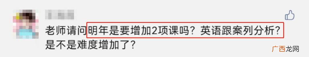 最新执业药师考试新规,2021年执业药师报考条件文件