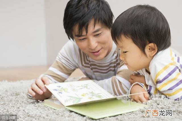 共享图书创业计划书 创业好项目共享板凳