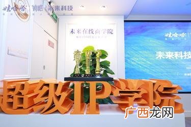 什么是新零售,新零售电商模式是什么意思