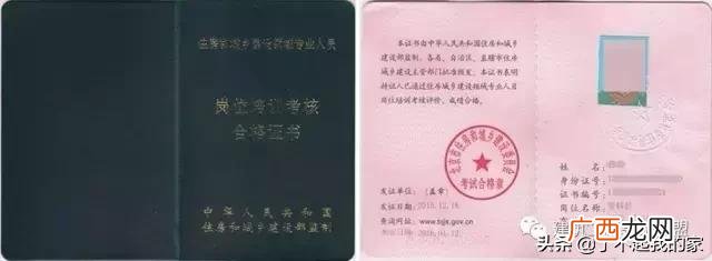 建筑八大员是什么,建筑施工八大员是哪些人员