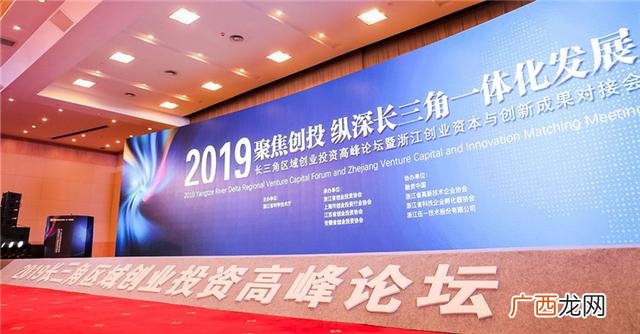 创新创业的案例 电商创业创新交流会