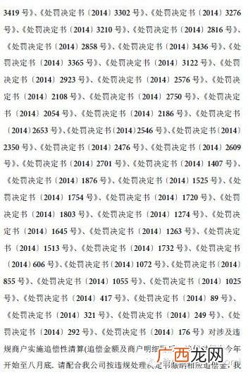 中汇pos 中汇投资有限公司