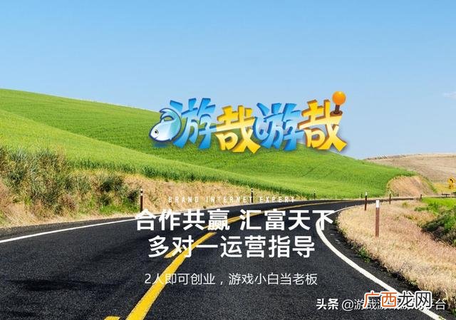 做手游专服怎么拉人 手游专服