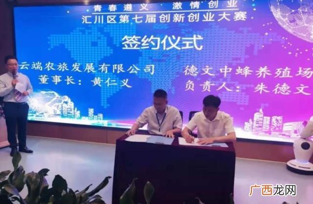 大学生syb创业计划书甜品店,养猪创业规划书