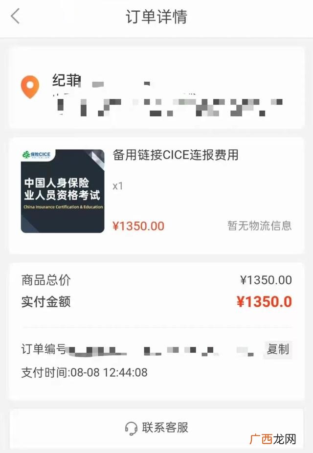 信息系统项目管理师好考吗,信息系统项目管理师证书有什么用