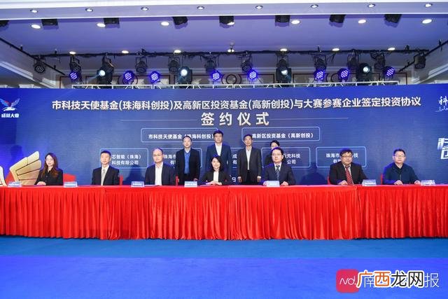 2019中国创新创业大赛奖金 2019中国创新创业大赛