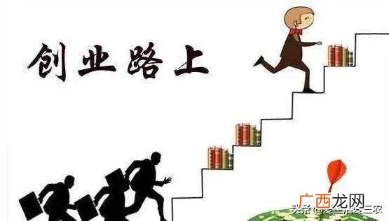 农村创业,技术型创业