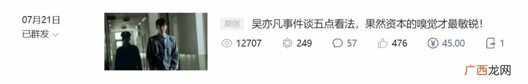 十大公众号必关注 微信公众号排行榜总榜