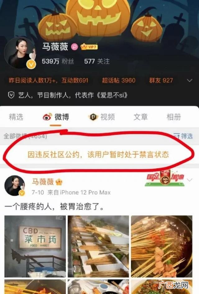 十大公众号必关注 微信公众号排行榜总榜