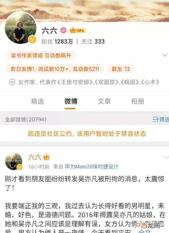 十大公众号必关注 微信公众号排行榜总榜