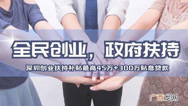 创业补贴的补助对象,创业公司补贴申请