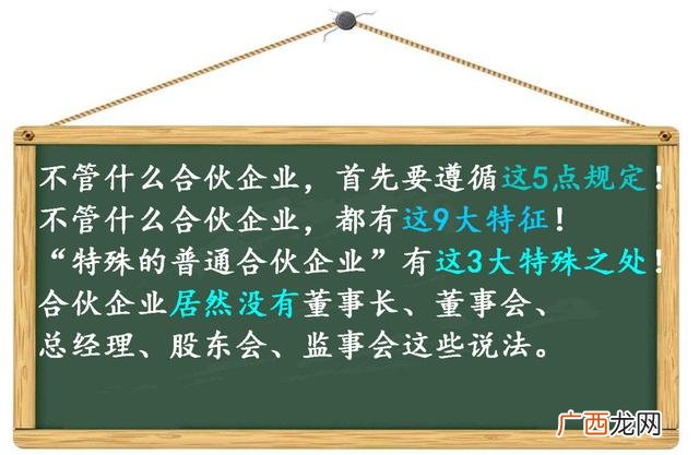 有限合伙 有限合伙企业经营范围,投资合伙企业是什么意思