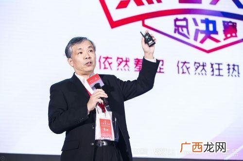 中国企业家俱乐部 第十届创业家年会