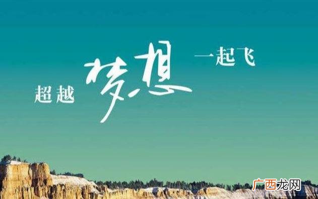 创业者具备哪些创业精神 创业者的敬业精神