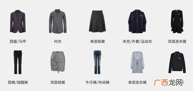 2020最新广场舞服装 京东购物广场舞服装