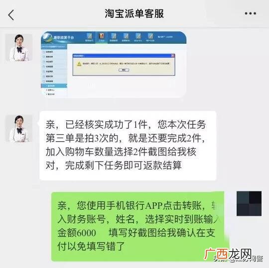 怎样创业,手机创业轻松月入过万是真的吗