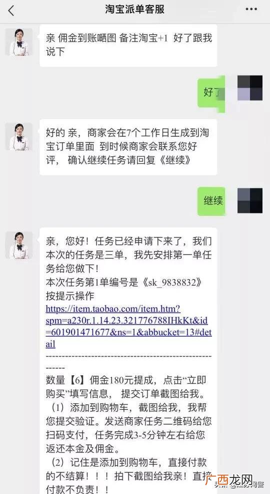 怎样创业,手机创业轻松月入过万是真的吗