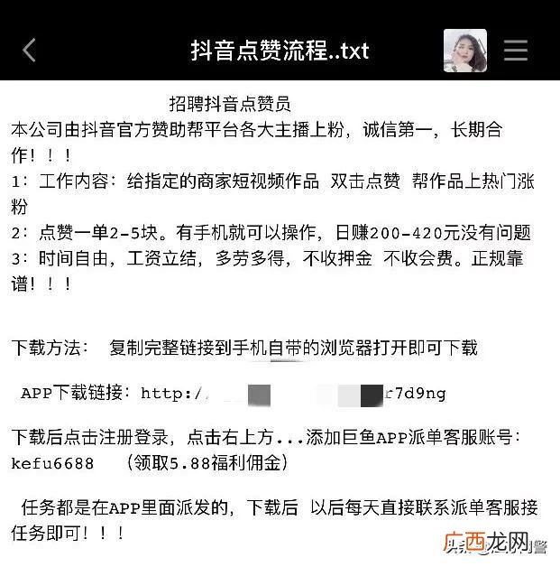 怎样创业,手机创业轻松月入过万是真的吗