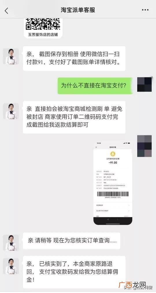 怎样创业,手机创业轻松月入过万是真的吗