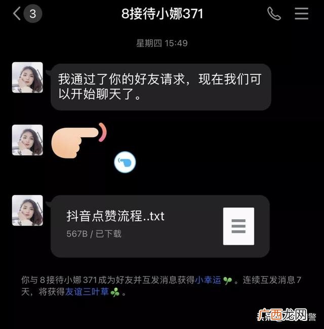 怎样创业,手机创业轻松月入过万是真的吗