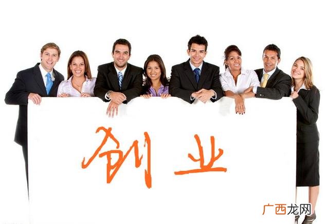 创业商机 北京年轻人创业项目