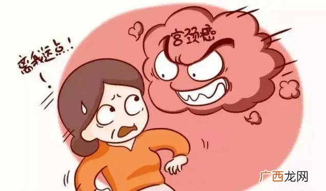 宫颈癌筛查前多久不能同房 女性两癌筛查前后注意事项