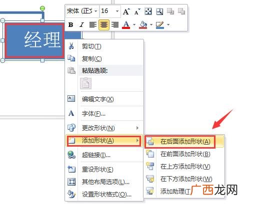 建筑网络图软件有哪些,施工进度网络图用什么软件做