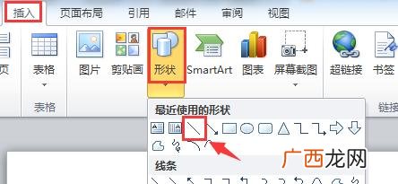建筑网络图软件有哪些,施工进度网络图用什么软件做