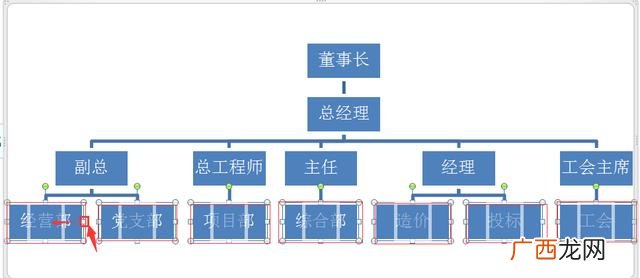 建筑网络图软件有哪些,施工进度网络图用什么软件做