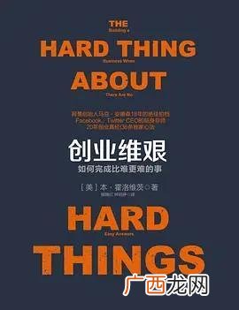 最影响人生的十本书 创业前读什么书