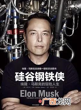 最影响人生的十本书 创业前读什么书