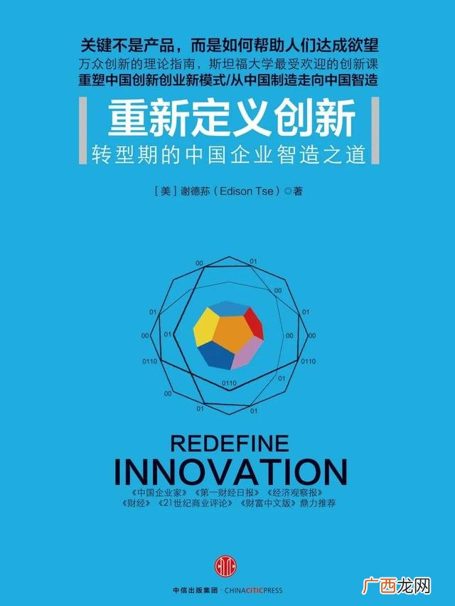 最影响人生的十本书 创业前读什么书