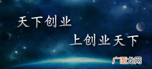 创业天下是不是完了,创业天下支付