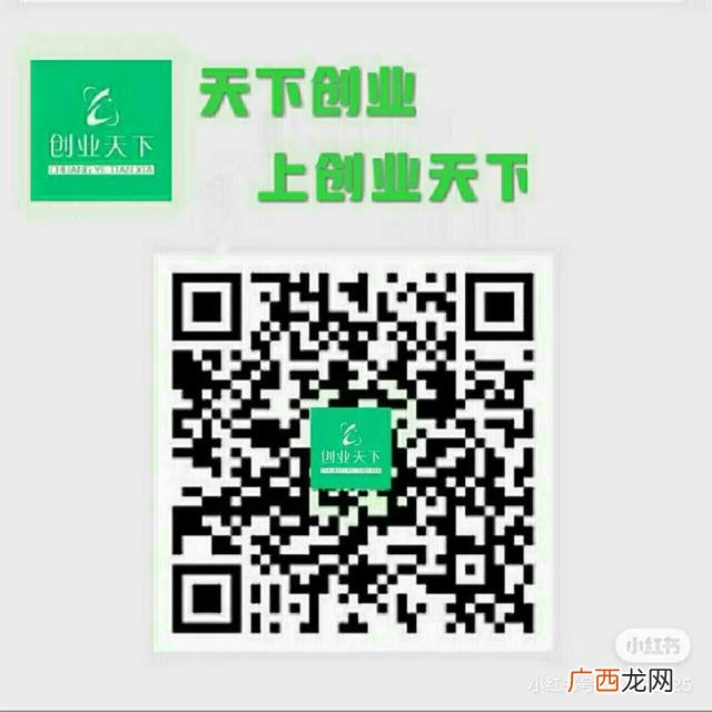 创业天下是不是完了,创业天下支付