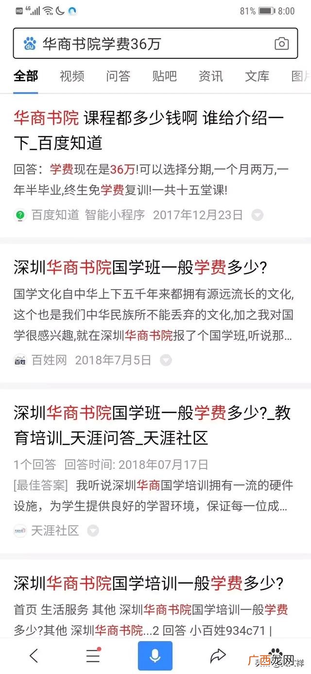 正规微商代理免费平台 代理什么项目赚钱快