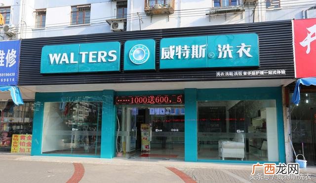 校园自助洗衣机加盟,智能无人洗衣店利润