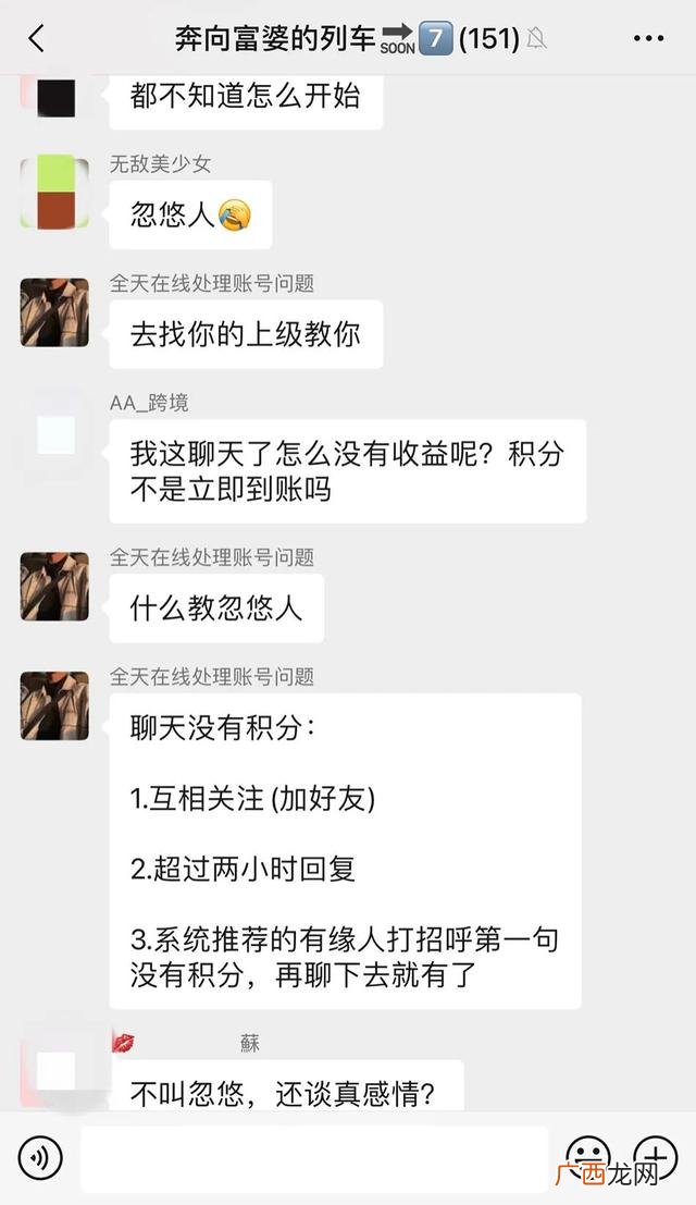 未来10大暴利行业 妇女创业网
