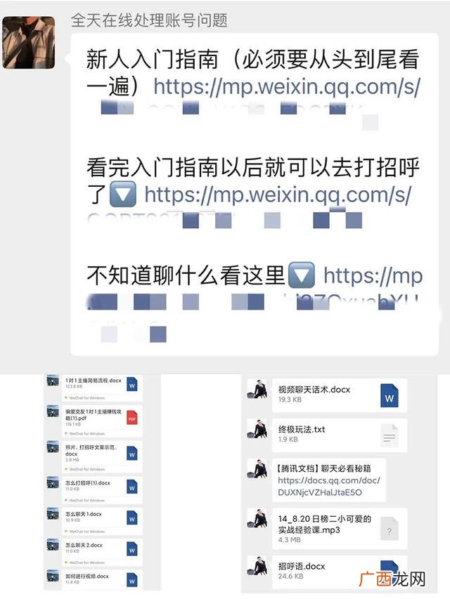 未来10大暴利行业 妇女创业网