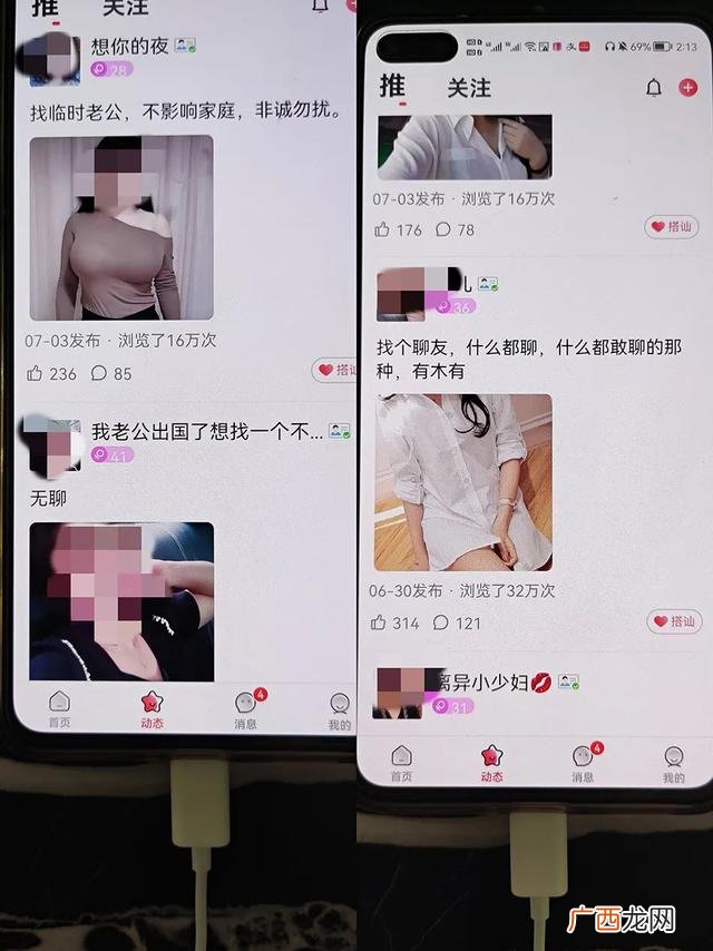 未来10大暴利行业 妇女创业网