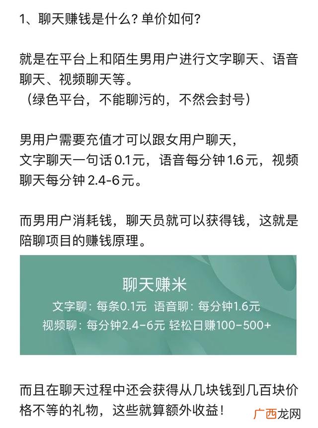 未来10大暴利行业 妇女创业网
