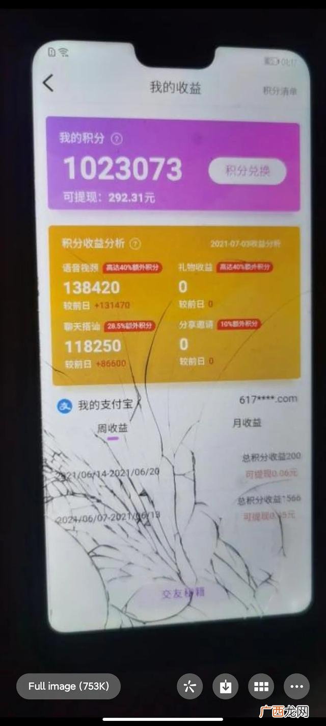 未来10大暴利行业 妇女创业网