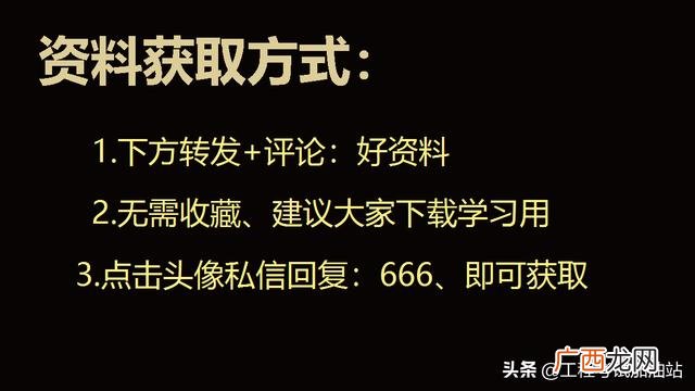 工程项目建设程序流程图 工程项目建设程序