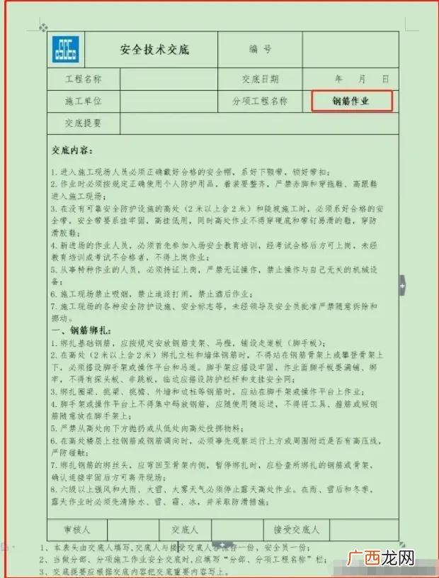工程项目建设程序流程图 工程项目建设程序