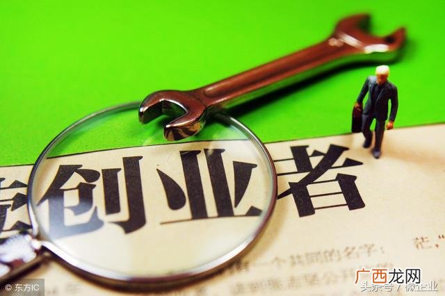 打工者如何创业 创业富民,创新强省